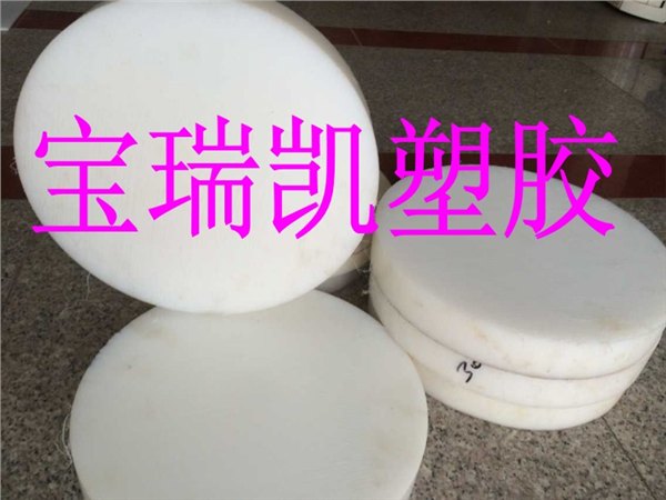 高密度聚乙烯HDPE棒厂家--HOSTAEN GUR RCH1000棒