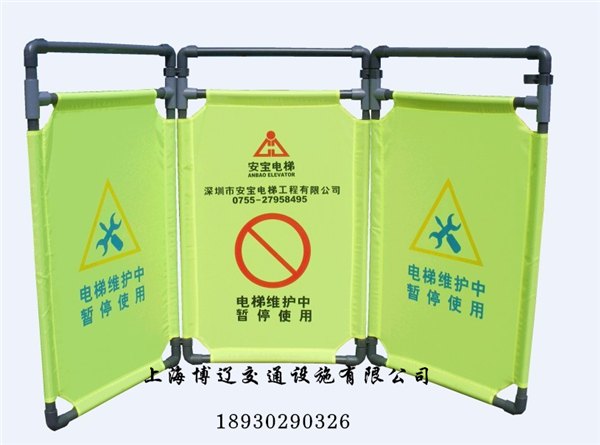 电梯维修围栏供应 电梯维修围栏直销 临时电梯维修围栏