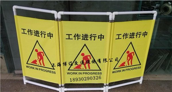物业维修围栏厂家 物业维修围栏价格 物业维修围栏直销