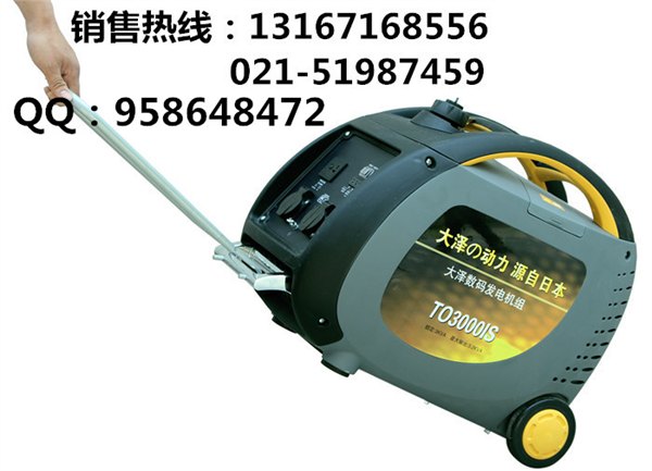 微型数码变频发电机,3kw数码变频发电机价格
