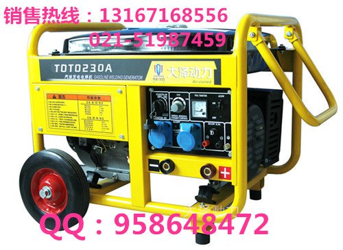 新疆发电电焊机经销商,TOTO230A汽油发电电焊机价格