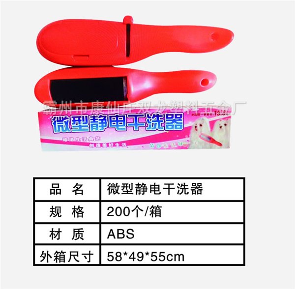 干洗器_干洗器价格_干洗器厂家