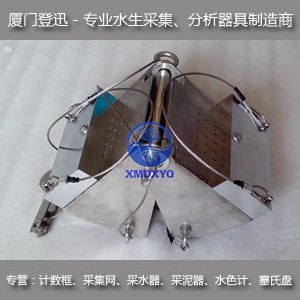 彼得森采泥器|厦门登迅仪器设备有限公司