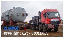 南京到杭州物流公司 南京弘润物流有限公司100%