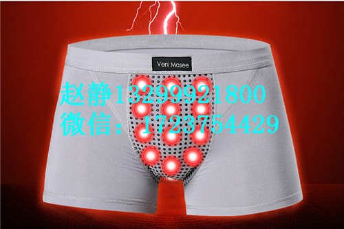 健立特男士理疗内裤的作用原理是什么