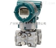 差压变送器供应 日本横河差压变送器供应