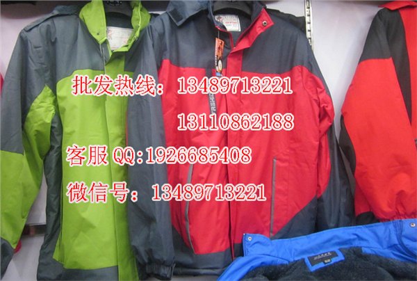 永州地摊冲锋衣批发怀化地摊棉衣羽绒服批发张家界地摊冲锋衣价格地摊冲锋衣