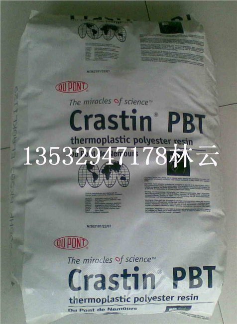 PBT 6130C CE2548 杜邦