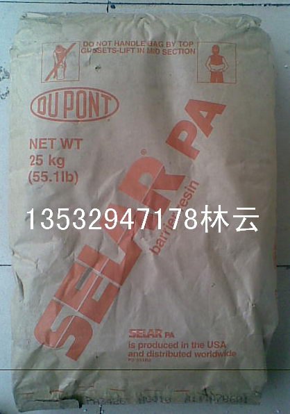 杜邦思拉Selar PA 3426R 2072