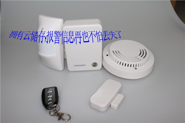 家用无线防盗报警器系统