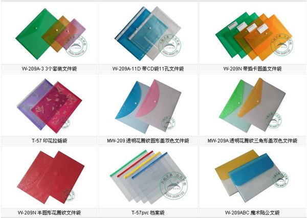 公文袋厂家/莆田力能包装文具