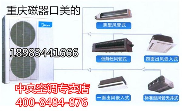 什么家庭适合选用中央空调