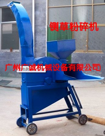 大产量小功率青贮铡草粉碎揉丝机