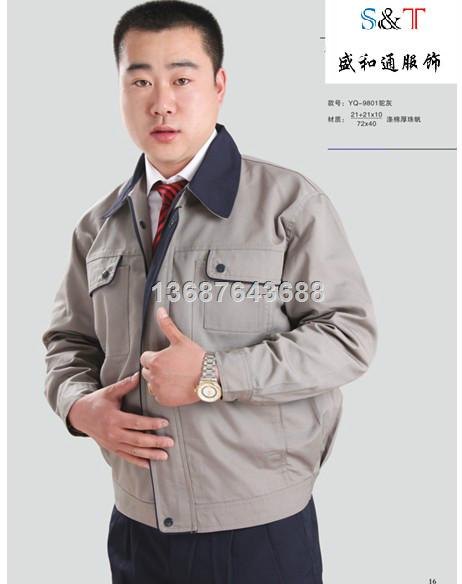 供应专业定做青岛工作服棉衣