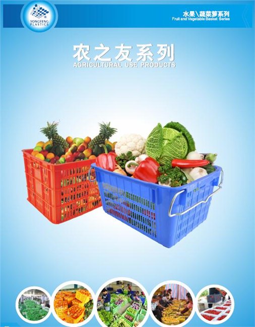 深圳周转箩公司电话_塑料周转箩公司电话