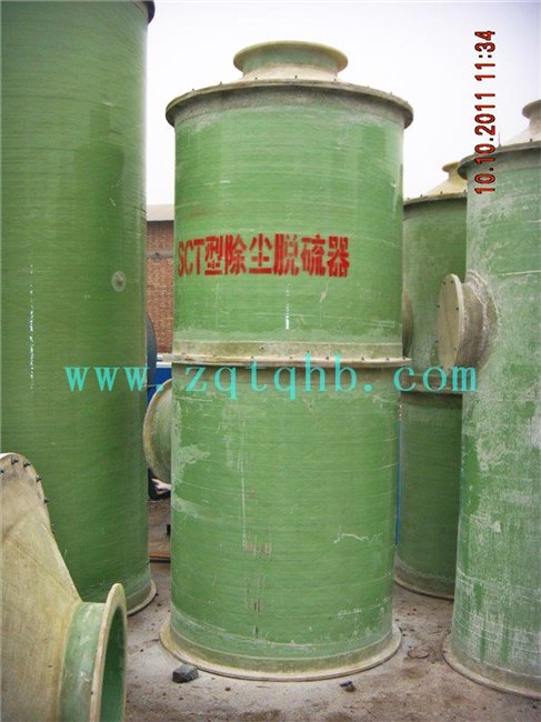 天清喜讯:提供衡水湿式静电除尘器生产厂家|价位|