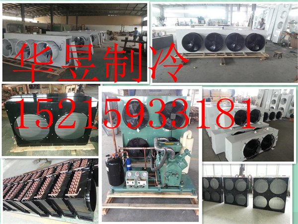 宁波冷库冷风机工厂直销 冷库设备 风冷凝器厂价供应