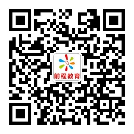 武汉初三数学辅导初中数学一对一初中数学辅导前程教