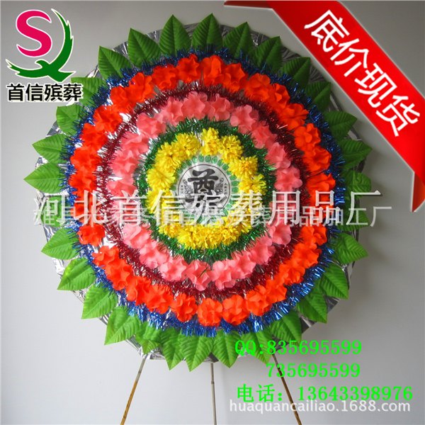批发花圈仿真1.5米绢花布花圈河北首信殡葬用品