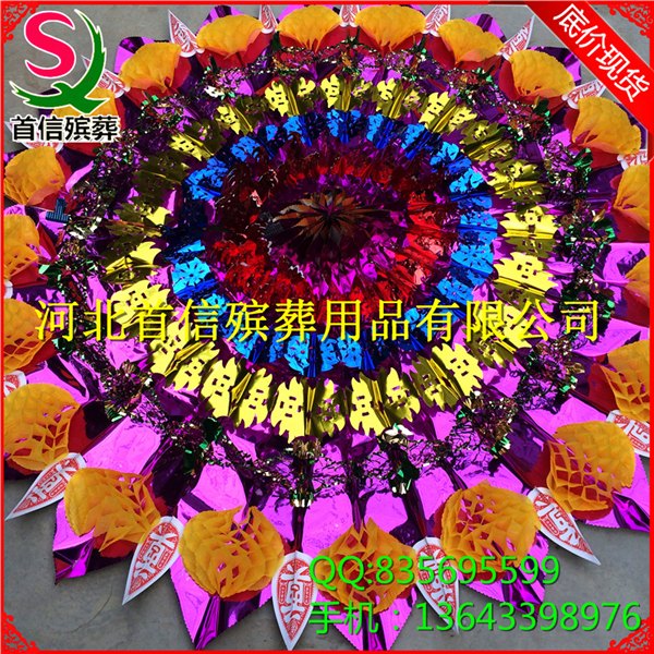 首信殡葬用品批发2米折叠纸球亮花圈祭祀花圈厂