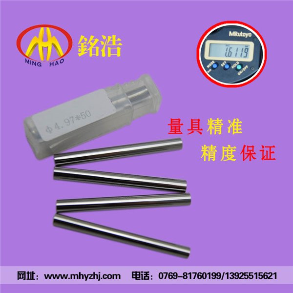 厂家现货供应耐磨钨钢量规，塞规针规