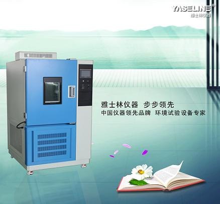 沧州盐雾腐蚀试验箱价格/报价/图片
