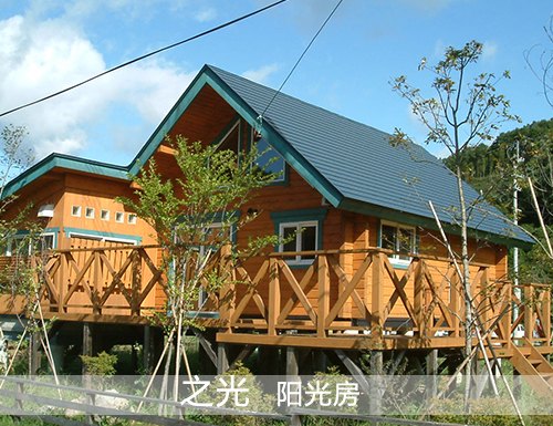 保定生态木屋