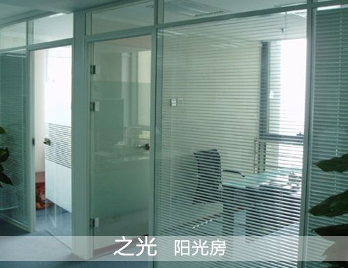 保定玻璃隔断