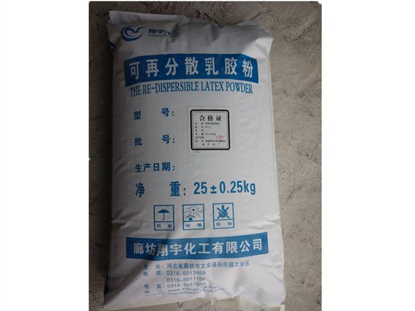 供应河北实惠的可再分散乳胶粉 可再分散乳胶粉厂家