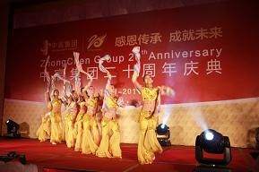 专注南宁周年庆典布置公司/经验最丰富/策划最专业/设计最高端