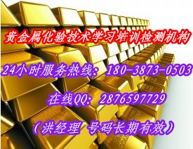 广州哪里可以检测模具钢牌号成分