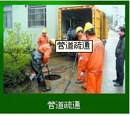 武汉武昌区清洗管道清理抽污水泥浆