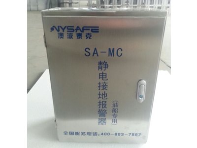 不锈钢外壳厂家_优质不锈钢外壳厂家