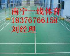 环江羽毛球场地胶铺设，河池羽毛球场地胶报价