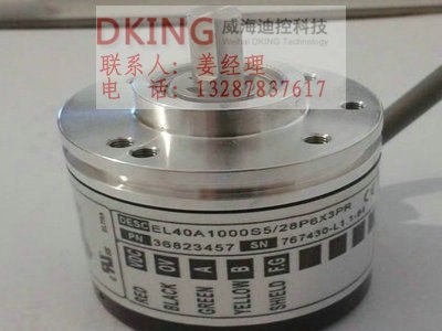 意尔创旋转编码器工厂直销