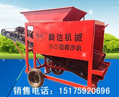 筛沙机厂家|河北筛沙机厂家|腾达建筑机械