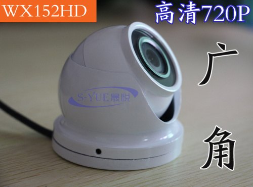 深圳威鑫视界WX152HD高清720P广角摄像头生产厂家