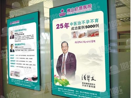 济南嘉友图文专业承接PVC板设计制作【选择我们】