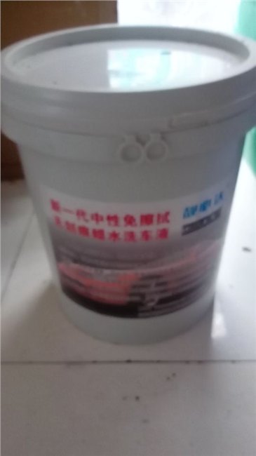 成都新釉派汽车美容 成都靓必达免擦拭洗车液 成都