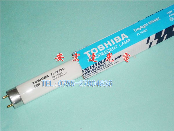 进口东芝荧光灯，FL15T8D东芝荧光灯?，泰国产15w东芝荧光灯管