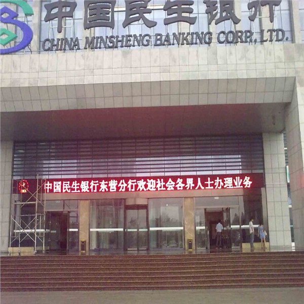 【今日推荐】济南led显示屏哪家好，还是要选择广