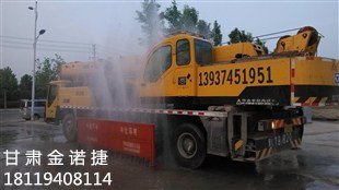 乌鲁木齐工程车洗车台，乌鲁木齐工程车洗车台价格