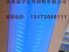 车身反光标识/济南车身反光标识/济南车身反光标识