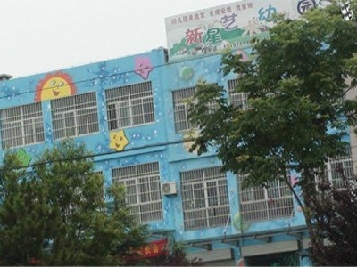 住宅楼群彩绘、文化墙墙绘泰安哪里做的最好？价格合