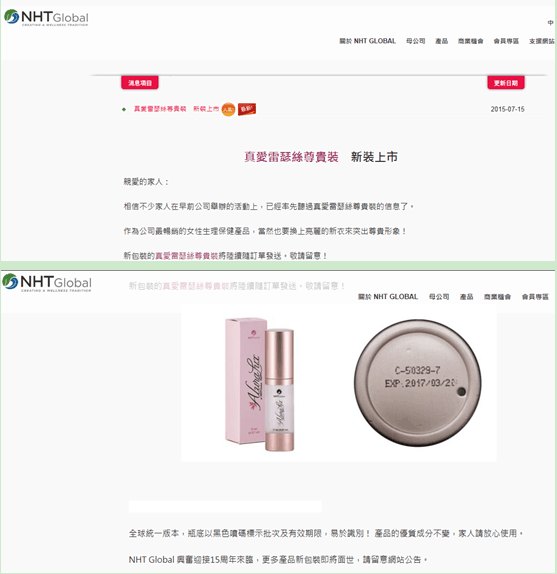 武汉alura荷尔露|真爱雷瑟丝尊贵装，然健nht官网-品格商盟