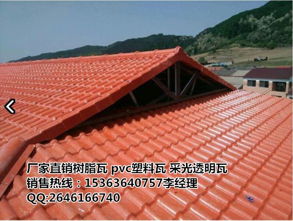 惠州博罗树脂瓦多少钱一平方米呢？