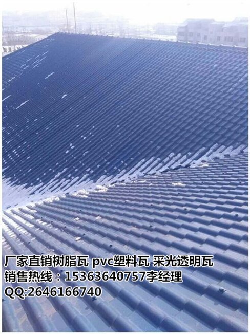 四川泸州树脂瓦 成都树脂瓦批发来厂家采购