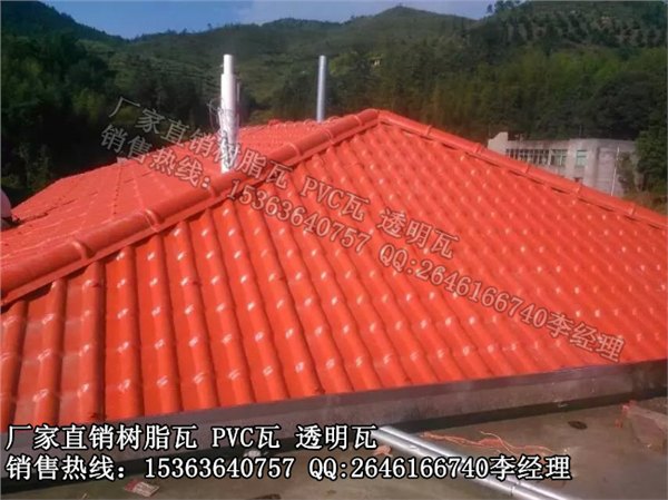 树脂瓦 屋顶仿古琉璃瓦 别墅装饰瓦 园林景观瓦厂家直销