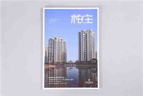 创造未来 【金日印刷】