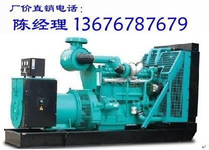 1300kw柴油发电机组，台州康明斯发电机      